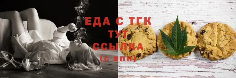 купить наркотик  Тарко-Сале  Canna-Cookies конопля 