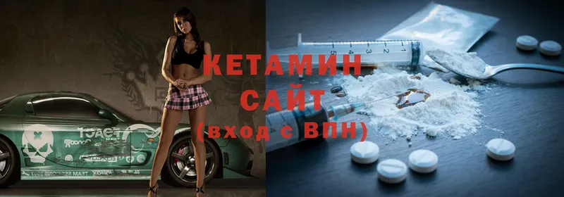 КЕТАМИН ketamine  дарнет шоп  кракен ссылки  Тарко-Сале 