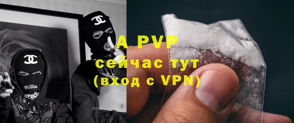 ALPHA PVP Баксан