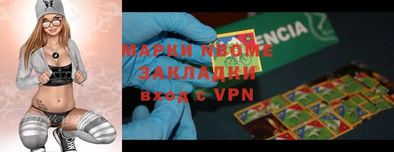 mega онион  Тарко-Сале  Марки 25I-NBOMe 1,5мг 